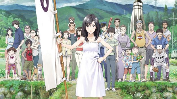 Summer Wars