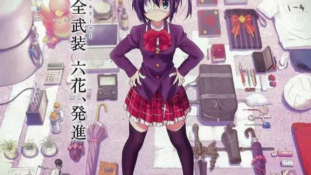 Love, Chunibyo and Other Delusions: Rikka Version
