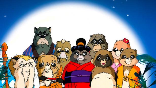 Pom Poko