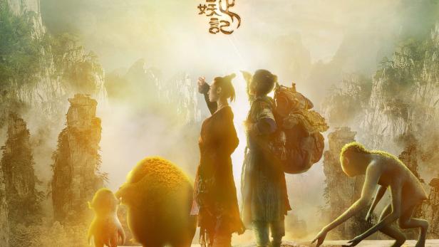 Monster Hunt