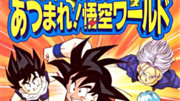 Dragonball Z Special: Atsumare! Goku World