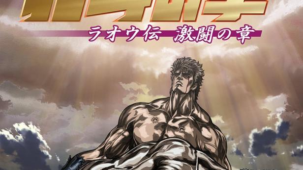 Fist of the North Star: Legend of Raoh - Fierce Fight