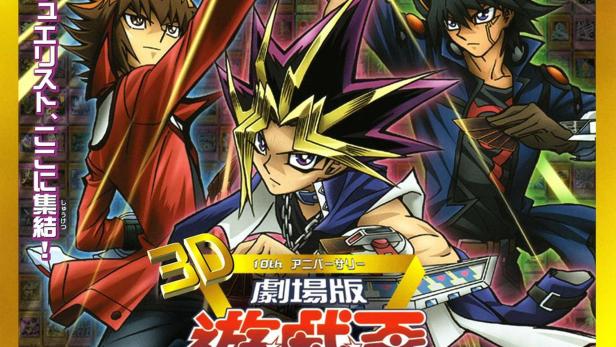 Yu-Gi-Oh! Bonds Beyond Time