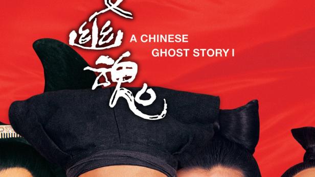 A Chinese Ghost Story