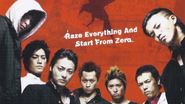 Crows Zero