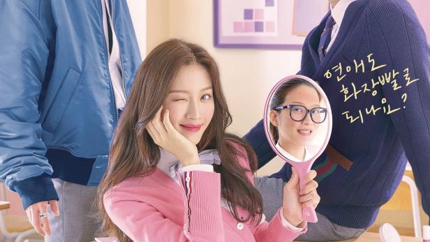Werbeplakat für die koreanische TV-Serie „True Beauty“ mit drei jungen Darstellern.