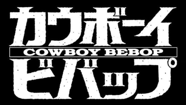 Cowboy Bebop