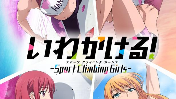 Iwa Kakeru!: Sport Climbing Girls