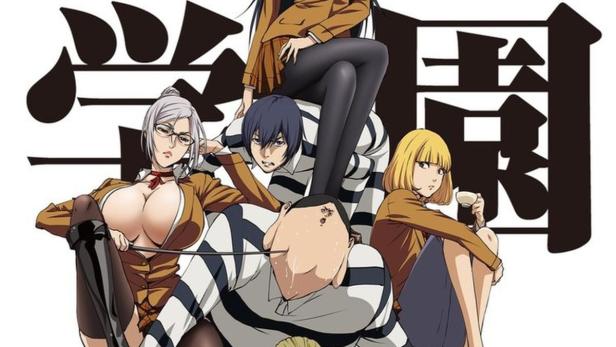 Prison School