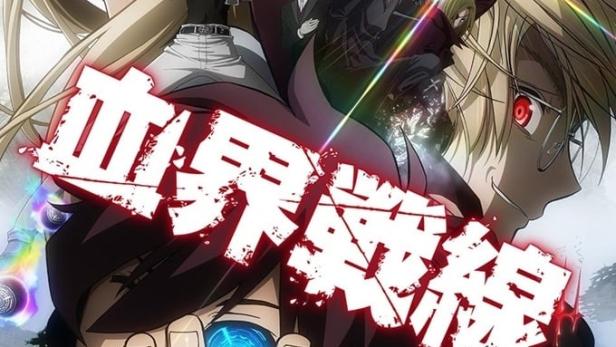 Blood Blockade Battlefront