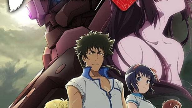 Kuromukuro