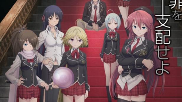 Trinity Seven