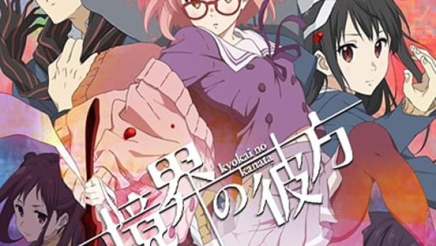 Beyond the Boundary: Kyoukai no Kanata