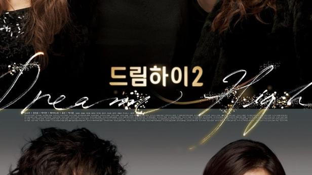 Das Filmplakat für „Dream High 2“ zeigt die Hauptdarsteller.