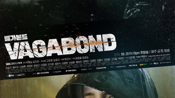 Vagabond