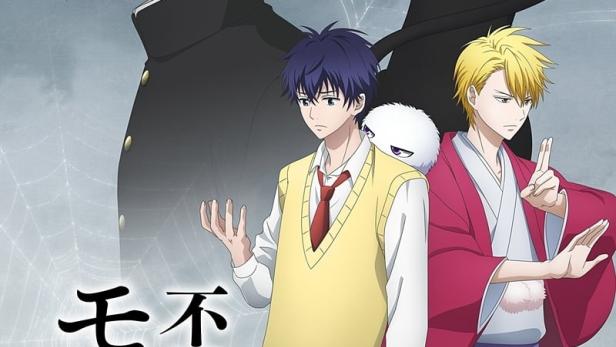 The Morose Mononokean