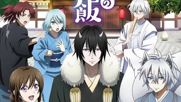 Kakuriyo no Yadomeshi