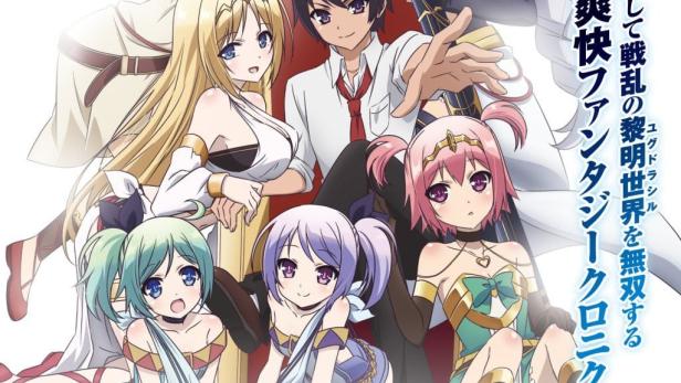 The Master of Ragnarok & Blesser of Einherjar