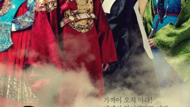 Das Poster für die koreanische historische Fantasyserie „Der Mond, der die Sonne umarmt“.