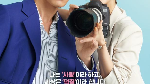 Das Werbeplakat für die koreanische TV-Serie „Her Private Life“ mit Kim Jae-uck und Park Min-young.