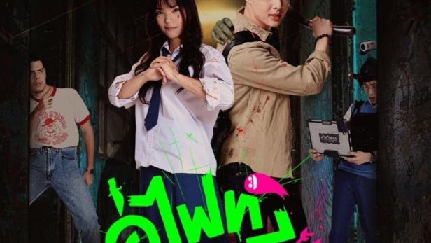 Das Poster für einen thailändischen Horrorfilm mit vier jungen Darstellern.