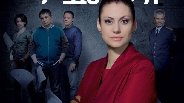 Das Poster für die russische Krimiserie „Tайны следствия“ zeigt eine Ermittlerin in rotem Kleid.