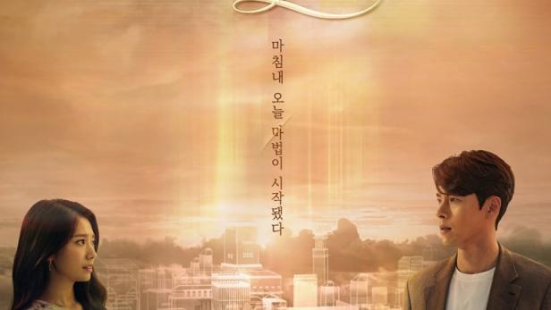 Das Poster für die koreanische TV-Serie „Erinnerungen an Alhambra“ mit Hyun Bin und Park Shin-hye.