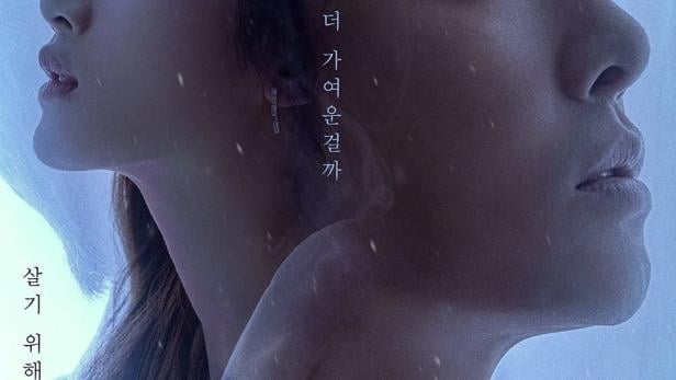 그 남자의 기억법