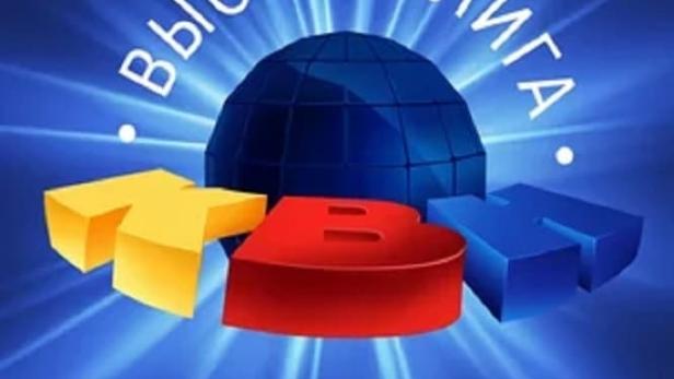 Das Logo der russischen Fernsehsendung „ высшая лига“ (Wysschaja Liga) vor blauem Hintergrund.