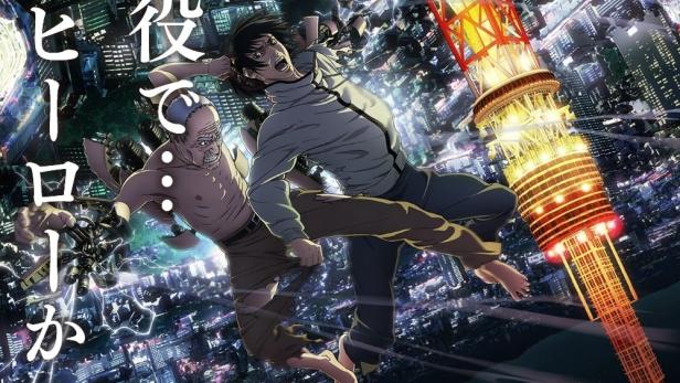 Inuyashiki Last Hero