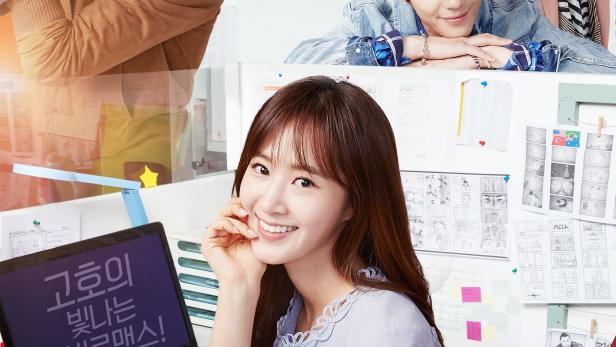 Das Poster für die koreanische Fernsehserie „Gogh, The Starry Night“ mit den Hauptdarstellern.