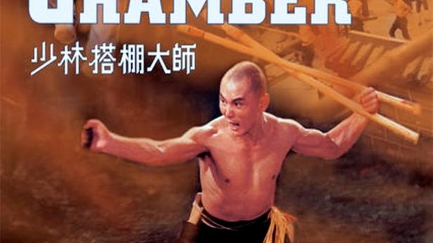 Die Rückkehr zu den 36 Kammern der Shaolin