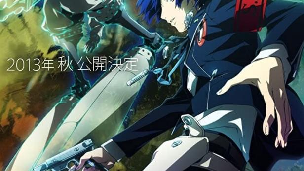 Persona 3 the Movie 1 Spring of Birth