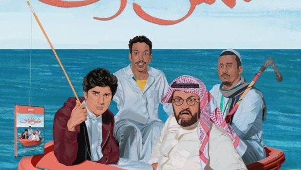 Das Filmplakat für „The Book of Sun“ zeigt vier Männer in einem Boot.