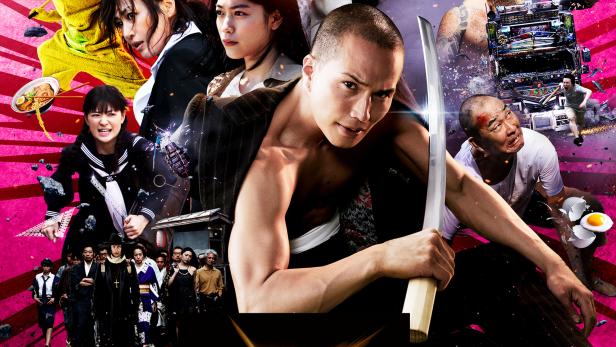 Yakuza Apocalypse