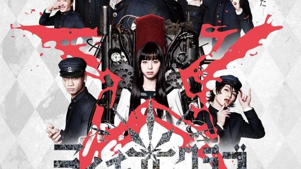 Litchi Hikari Club