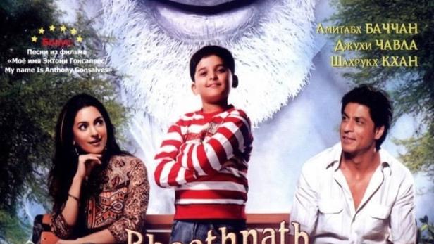 Bhoothnath – Ein Geist zum Liebhaben