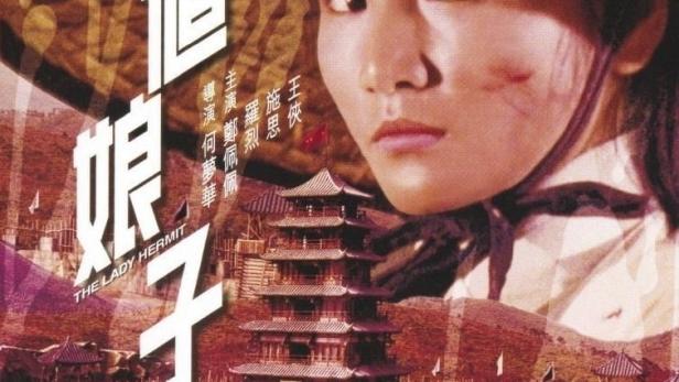 Filmplakat für „The Lady Hermit“ mit der Schauspielerin Shih Szu.