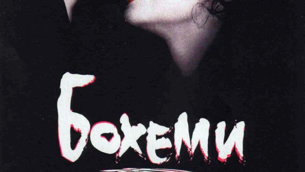 Ein Filmposter für „Bohémi“ mit Ana Netrebko und Rolando Villazón.