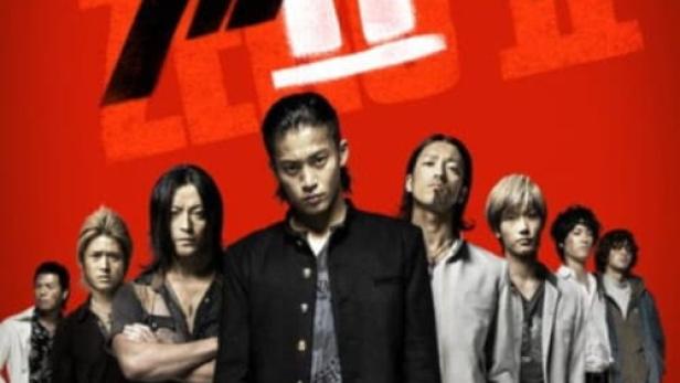 Crows Zero II