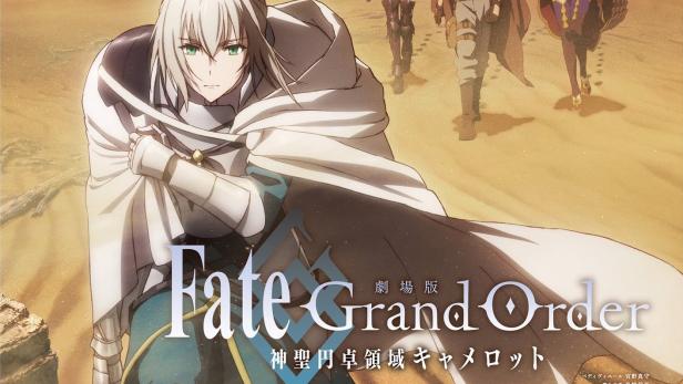 劇場版 Fate/Grand Order -神聖円卓領域キャメロット- Wandering; Agateram