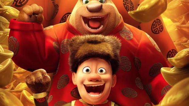 Das Filmplakat für „Boonie Bears: The Wild Life“ zeigt einen Jungen und zwei Bären vor goldenen Yuanbao-Münzen.