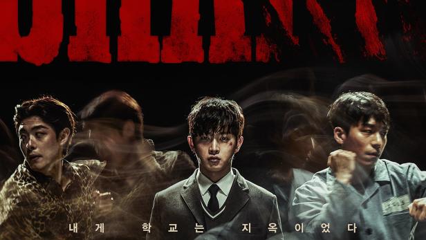 Das Filmplakat für „Shark: The Beginning“ zeigt einen Schüler im Kampf gegen andere.