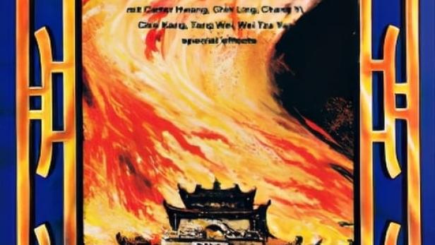 Flammende Tempel der Shaolin