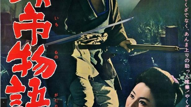 The Tale of Zatoichi