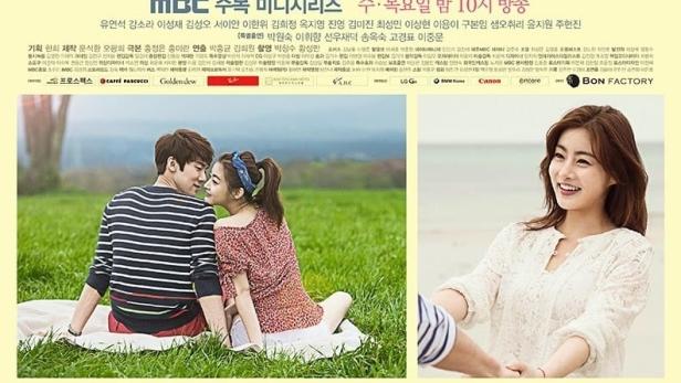 맨도롱또똣