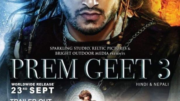 Prem Geet 3