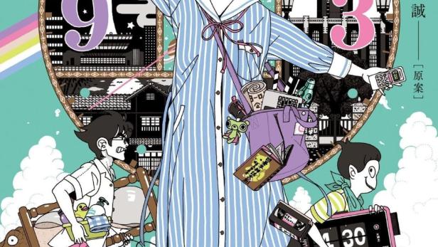 Illustration für „Yojohan Time Machine Blues“ mit einer Frau im gestreiften Pyjama vor einer Uhr.