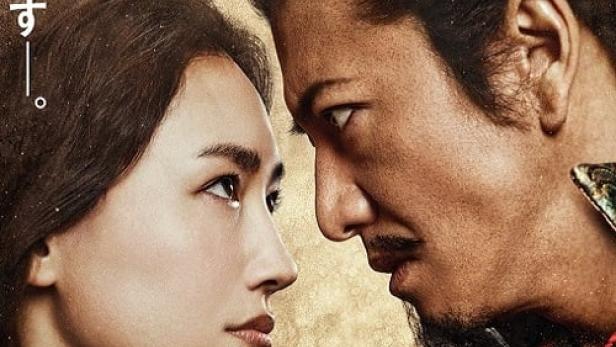 Das Filmplakat für „The Legend & Butterfly“ zeigt ein japanisches Paar, das sich gegenübersteht.
