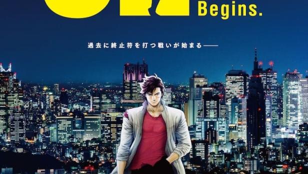 City Hunter The Movie - Angel Dust